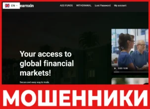 Earnxin лицевая сторона скрин