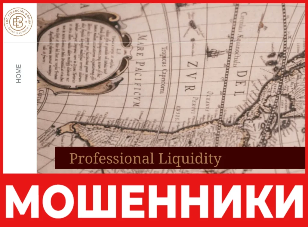 EBC Financial Group лицевая сторона скрин