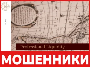 EBC Financial Group лицевая сторона скрин