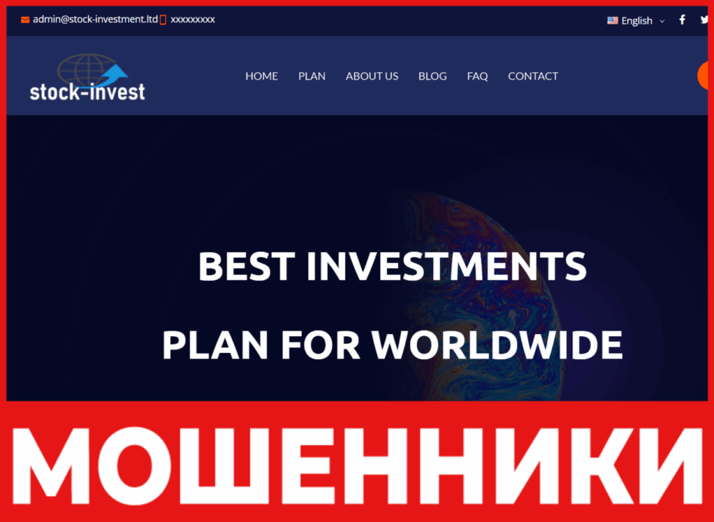 Eligibleinvest лицевая сторона скрин