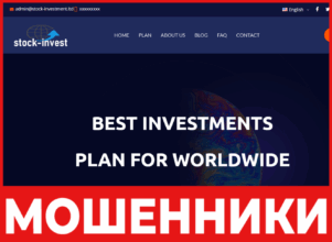 Eligibleinvest лицевая сторона скрин