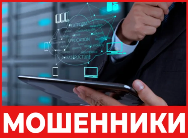 Elite Global Groups лицевая сторона скрин