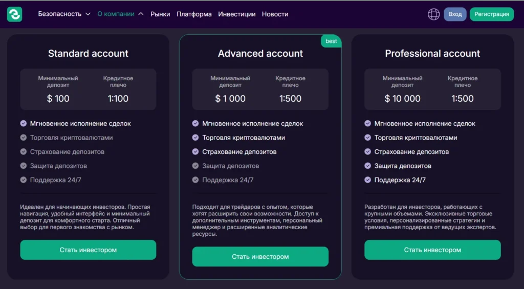 Esgreinc 1 скрин