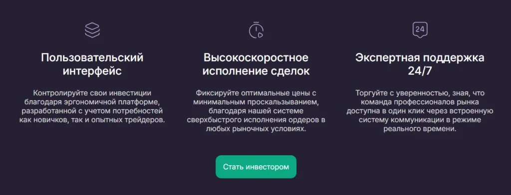 Esgreinc 2 скрин