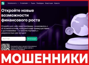 Esgreinc лицевая сторона скрин