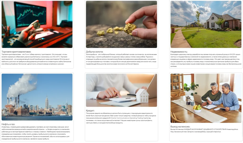 Essencetraders 1 скрин