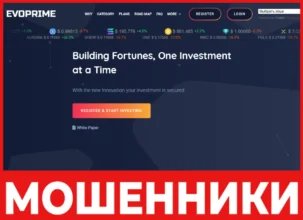 EvoPrime лицевая сторона скрин