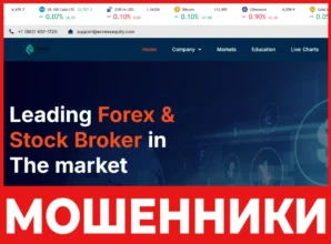 Exness Equity лицевая сторона скрин