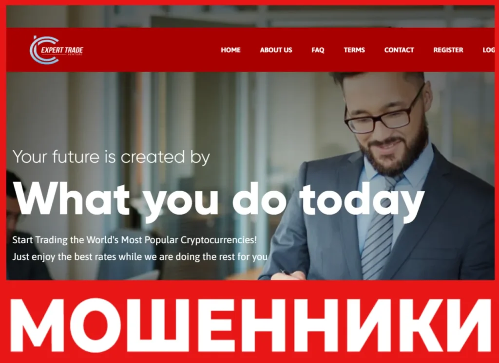 Experttradeventures лицевая сторона скрин