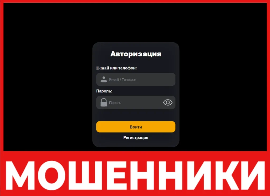 Fast Smart Exchange лицевая сторона скрин