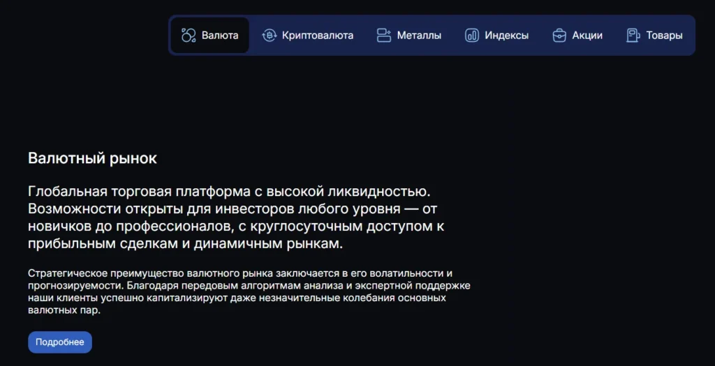 Fenqazir 1 скрин