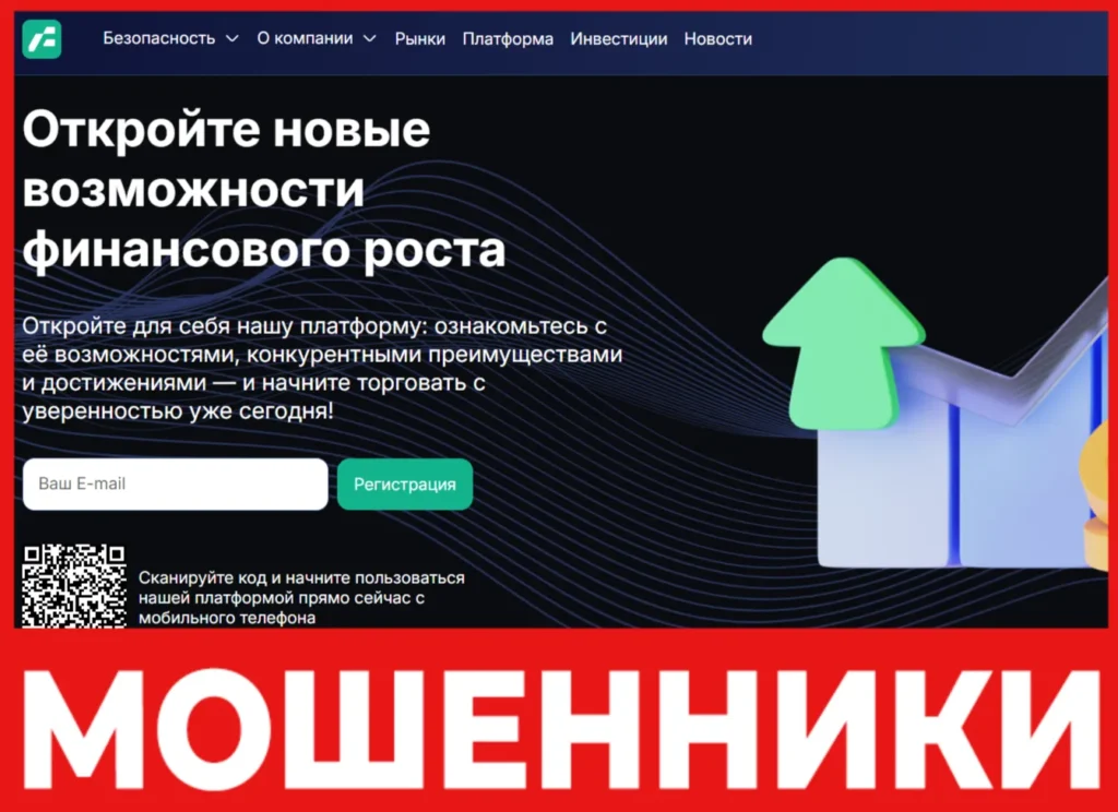 Fenqazir лицевая сторона скрин