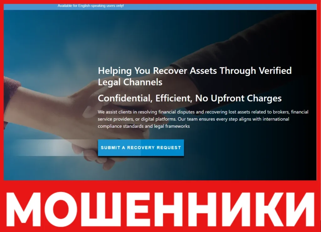 FTI Consulting лицевая сторона скрин