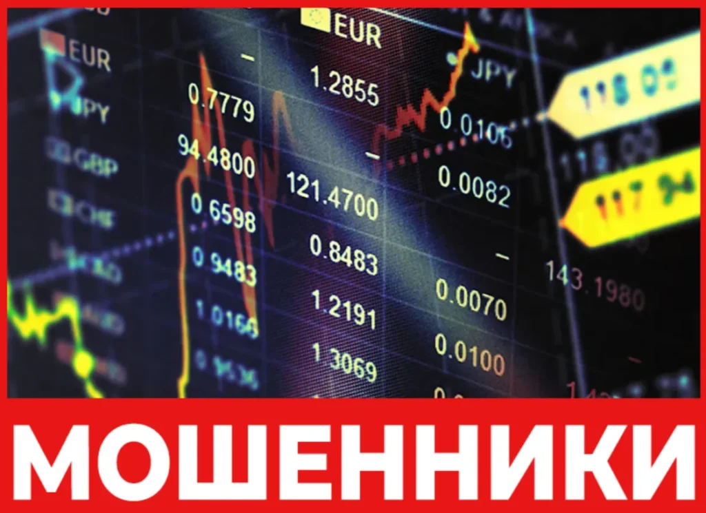 FusionMarket лицевая сторона скрин