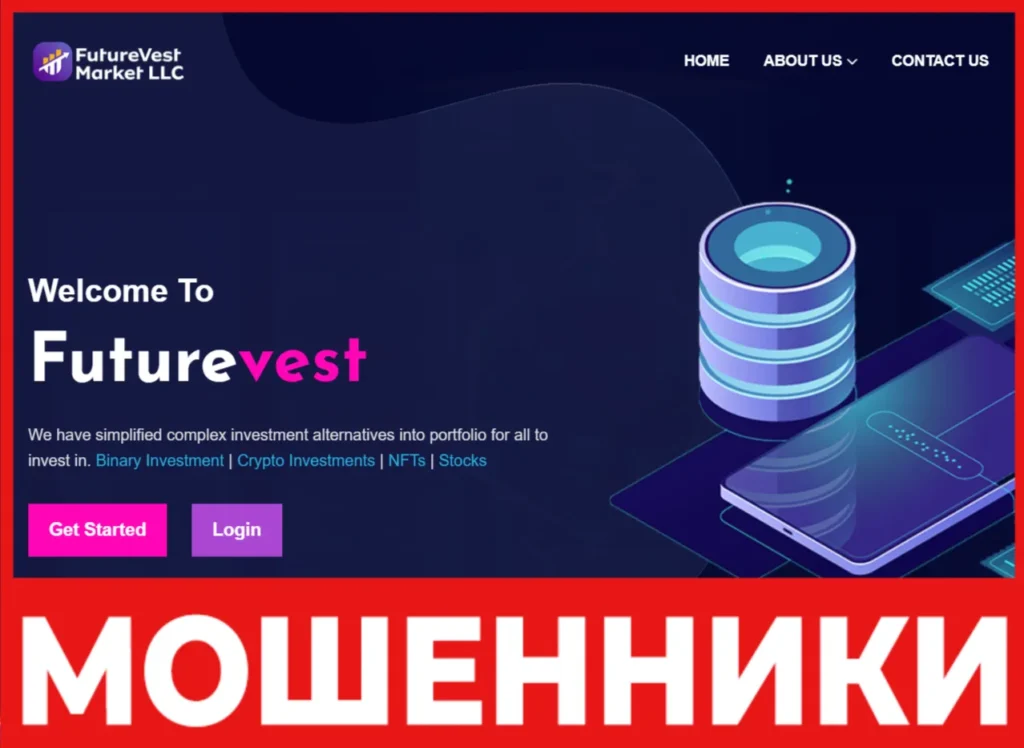 Futurevest лицевая сторона скрин
