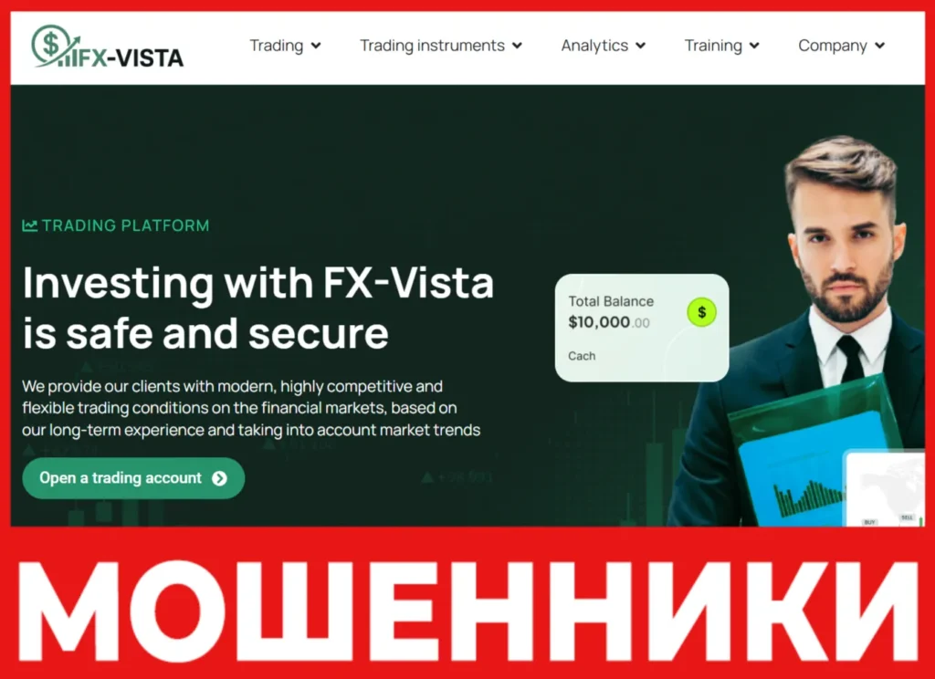 FX-Vista лицевая сторона скрин