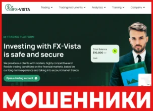 FX-Vista лицевая сторона скрин