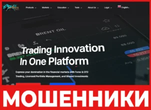 FXMarkets Trade лицевая сторона скрин