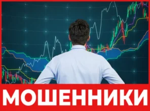 fxtradingsglobal лицевая сторона скрин