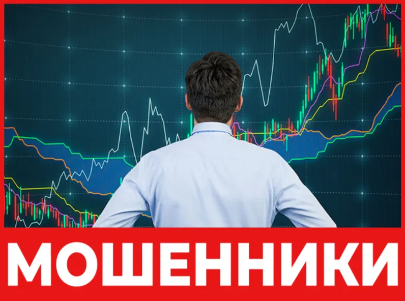 fxtradingsglobal лицевая сторона скрин