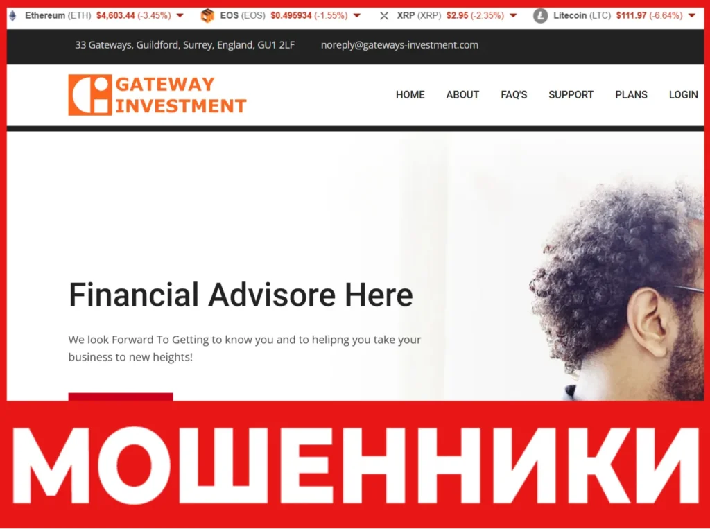 GATEWAY лицевая сторона скрин