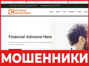 GATEWAY лицевая сторона скрин