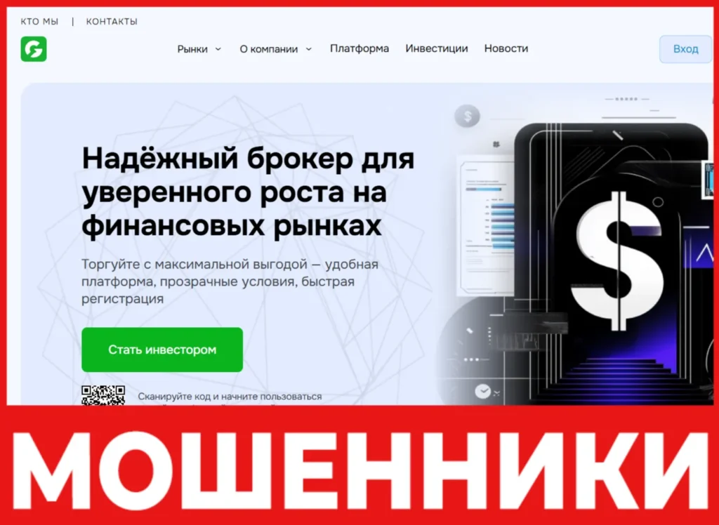 Gebaqi лицевая сторона скрин