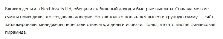 Global Access Mining 1 скрин