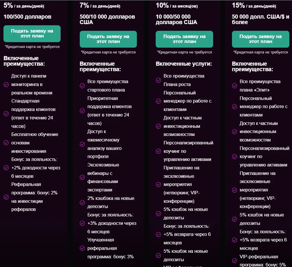 Global Starks 2 скрин