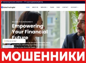 Globe Trading лицевая сторона скрин