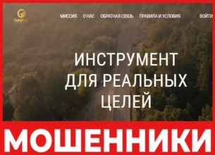 Goldmans Group лицевая сторона скрин