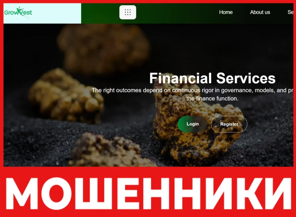 GrowVest лицевая сторона скрин