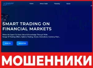 Harvest Drift лицевая сторона скрин