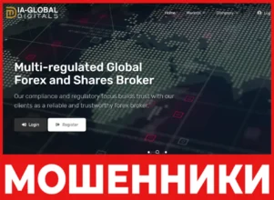 IA-Global Digitals лицевая сторона скрин