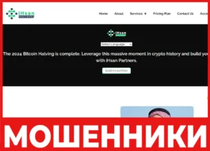 iHsan Partners лицевая сторона скрин