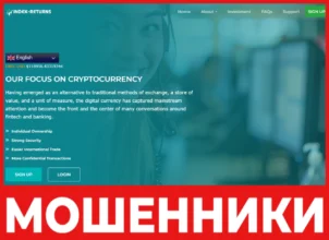 Index-Returns лицевая сторона скрин