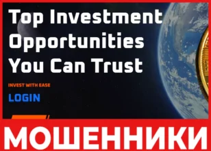 Investflowfx01 лицевая сторона скрин