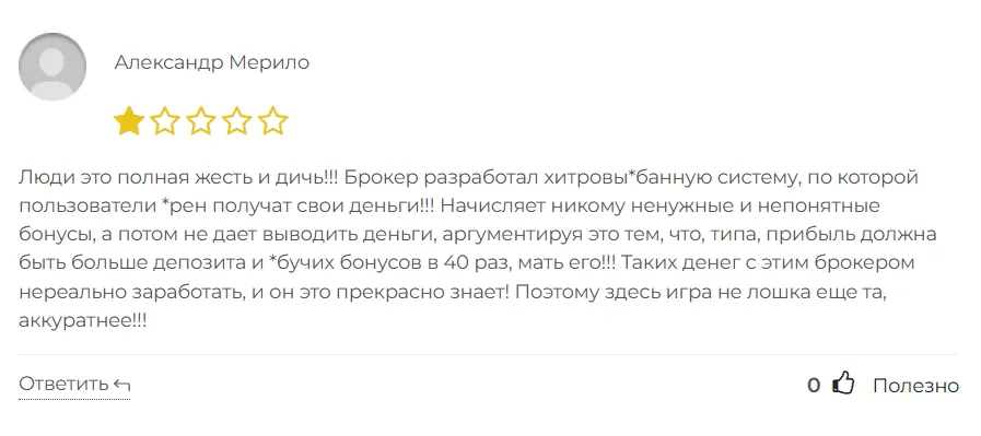 Investflowfx01_1 скрин