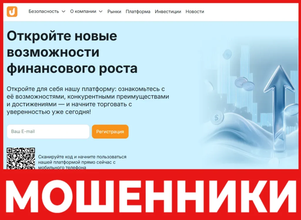 Jayezn лицевая сторона скрин