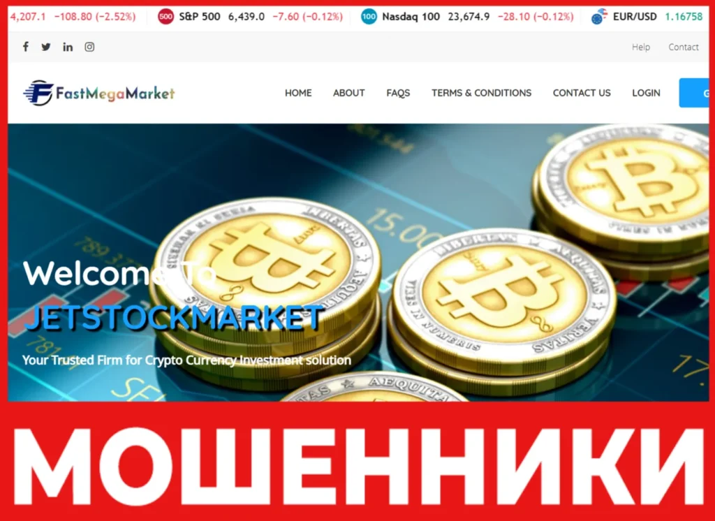 Jetstockmarket лицевая сторона скрин