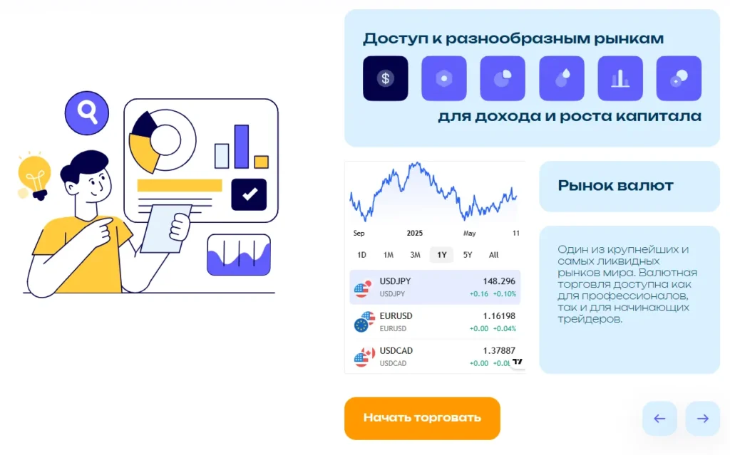 Joventis 1 скрин