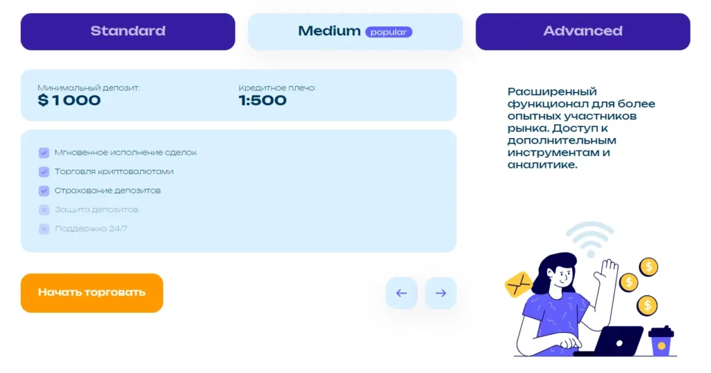 Joventis 2 скрин