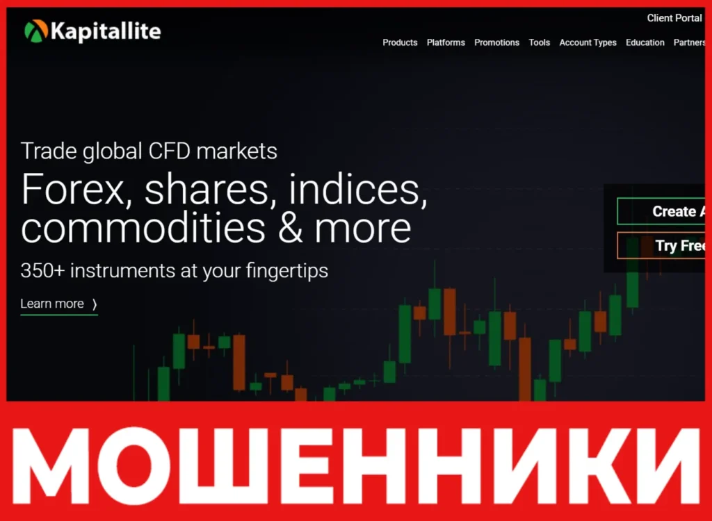 Kapitallite лицевая сторона скрин