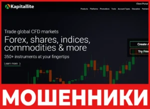 Kapitallite лицевая сторона скрин