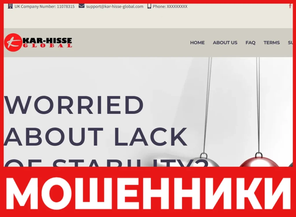 Kar Hisse Global лицевая сторона скрин