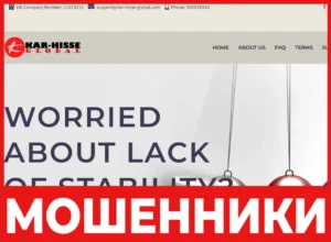 Kar Hisse Global лицевая сторона скрин