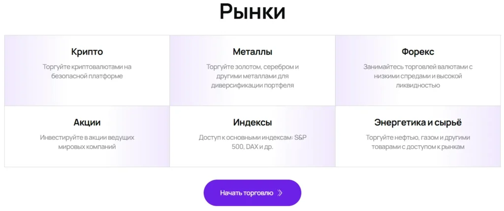 Kazi Traders 1 скрин