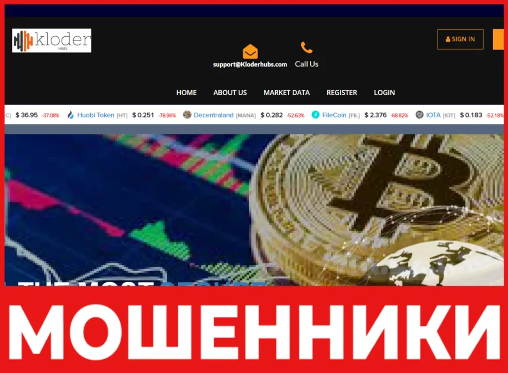 Kloderhubs лицевая сторона скрин