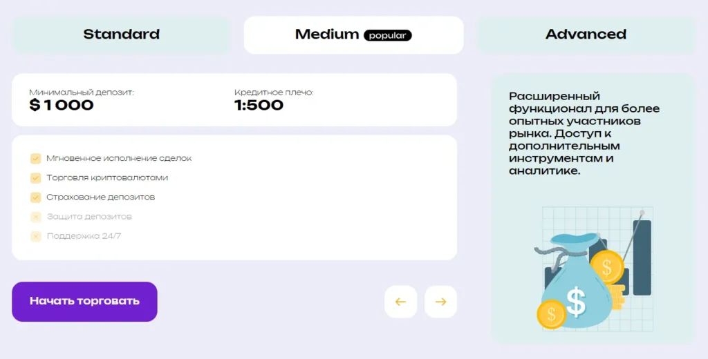 Kloritec 2 скрин