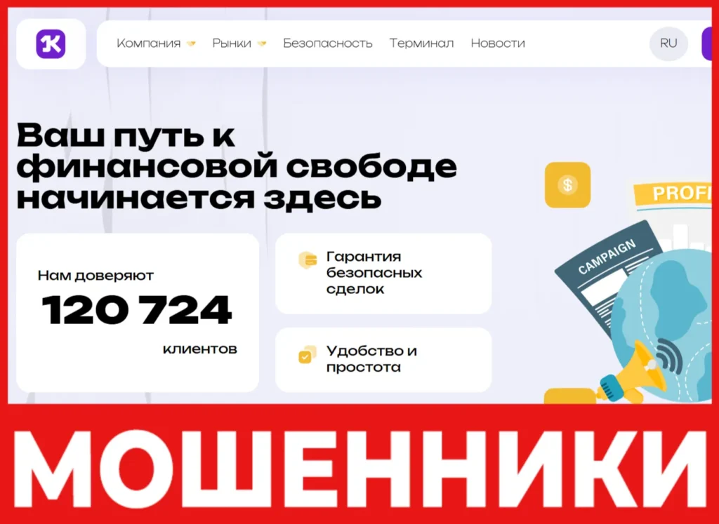 Kloritec лицевая сторона скрин